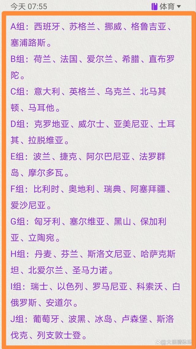 每个人都笑了起来，包括斯帕莱蒂在内，他也收到了一个纸板做的奖杯，迪洛伦佐也被逗乐了。